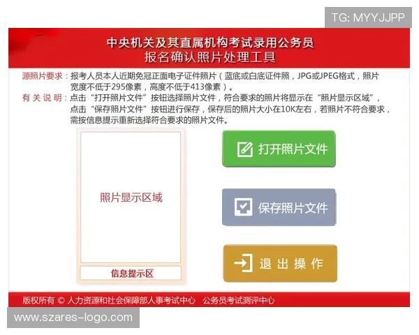 PA真人下載后如何快速注册登录，完整操作流程与注意事项解析