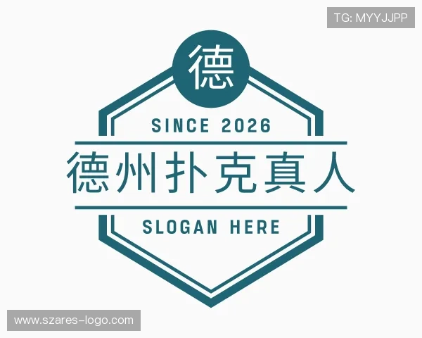 解读德州扑克真人